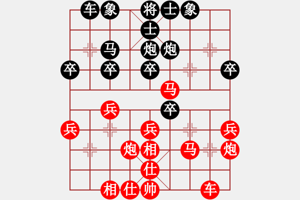 象棋棋譜圖片：陳嘉木——校際聯(lián)賽第三輪先手勝鄒瑞垚 - 步數(shù)：30 