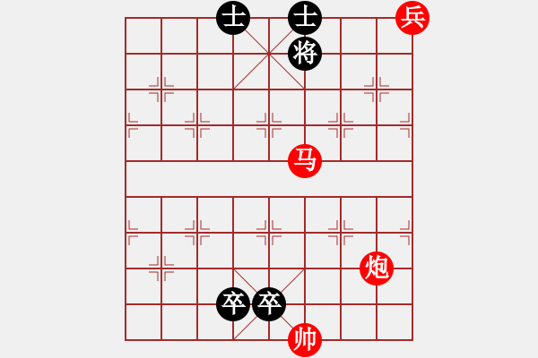 象棋棋譜圖片：瀟湘夜雨 - 步數(shù)：10 