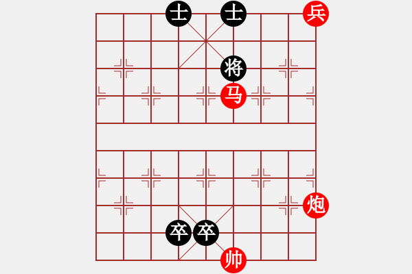 象棋棋譜圖片：瀟湘夜雨 - 步數(shù)：20 