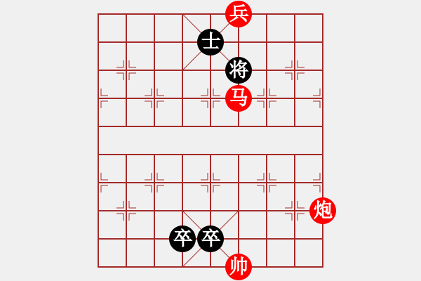 象棋棋譜圖片：瀟湘夜雨 - 步數(shù)：30 