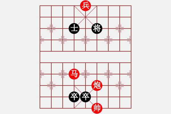 象棋棋譜圖片：瀟湘夜雨 - 步數(shù)：40 