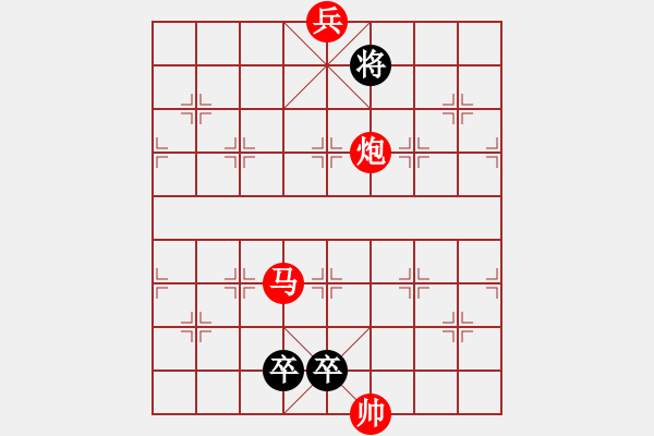 象棋棋譜圖片：瀟湘夜雨 - 步數(shù)：50 