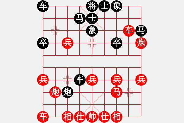 象棋棋譜圖片：bbboy002（業(yè)8-1） 先勝 張雁（業(yè)8-1） - 步數：20 