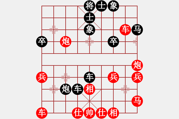 象棋棋譜圖片：bbboy002（業(yè)8-1） 先勝 張雁（業(yè)8-1） - 步數：30 