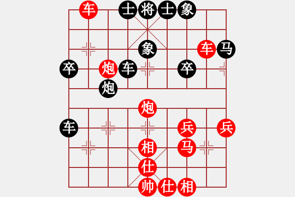 象棋棋譜圖片：bbboy002（業(yè)8-1） 先勝 張雁（業(yè)8-1） - 步數：39 