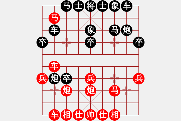 象棋棋譜圖片：沖上十關(guān)(1段)-負(fù)-luqiwang(2段) - 步數(shù)：30 