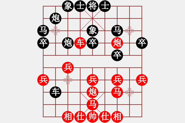 象棋棋譜圖片：2880局 D50-中炮對(duì)列炮-旋風(fēng)九專(zhuān)(菜鳥(niǎo)) 紅先負(fù) 旋風(fēng)引擎23層 - 步數(shù)：30 