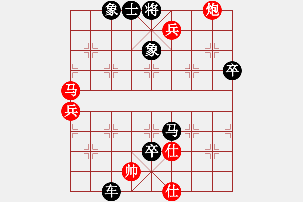 象棋棋譜圖片：2880局 D50-中炮對(duì)列炮-旋風(fēng)九專(zhuān)(菜鳥(niǎo)) 紅先負(fù) 旋風(fēng)引擎23層 - 步數(shù)：90 