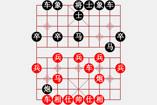 象棋棋谱图片：梅雨居士(4段)-胜-梁山李逵(2段) - 步数：30 
