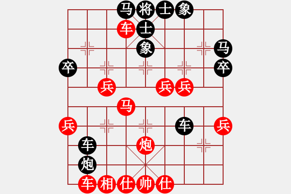 象棋棋谱图片：梅雨居士(4段)-胜-梁山李逵(2段) - 步数：50 