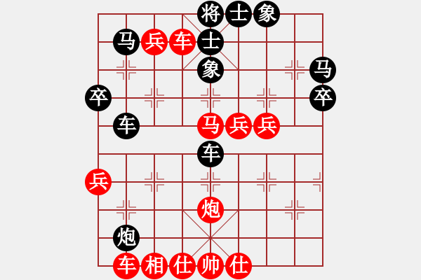 象棋棋谱图片：梅雨居士(4段)-胜-梁山李逵(2段) - 步数：60 