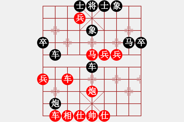 象棋棋谱图片：梅雨居士(4段)-胜-梁山李逵(2段) - 步数：70 
