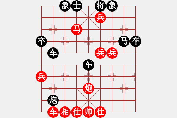 象棋棋谱图片：梅雨居士(4段)-胜-梁山李逵(2段) - 步数：77 