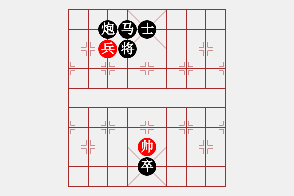 象棋棋譜圖片：棋局-adjji - 步數(shù)：7 