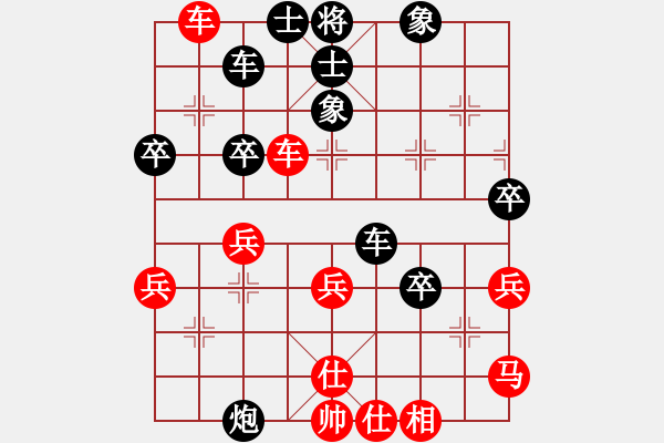 象棋棋譜圖片：ゞ★誰與我友[黑] -VS- 遲來的愛[紅] - 步數(shù)：50 