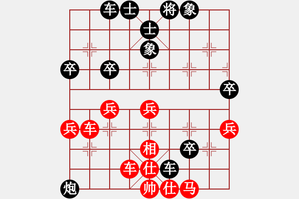 象棋棋譜圖片：ゞ★誰與我友[黑] -VS- 遲來的愛[紅] - 步數(shù)：60 