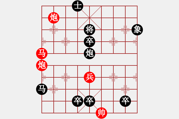 象棋棋譜圖片：非連勝局共（38局） 第20局 馬炮爭雄顧幼元 - 步數(shù)：0 