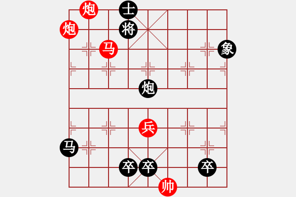 象棋棋譜圖片：非連勝局共（38局） 第20局 馬炮爭雄顧幼元 - 步數(shù)：20 