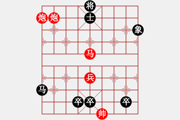 象棋棋譜圖片：非連勝局共（38局） 第20局 馬炮爭雄顧幼元 - 步數(shù)：30 