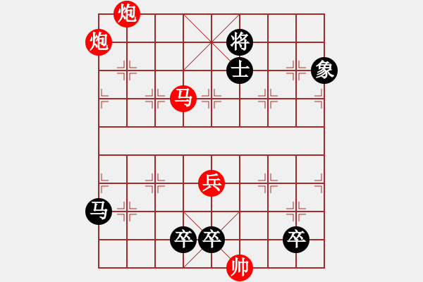 象棋棋譜圖片：非連勝局共（38局） 第20局 馬炮爭雄顧幼元 - 步數(shù)：40 