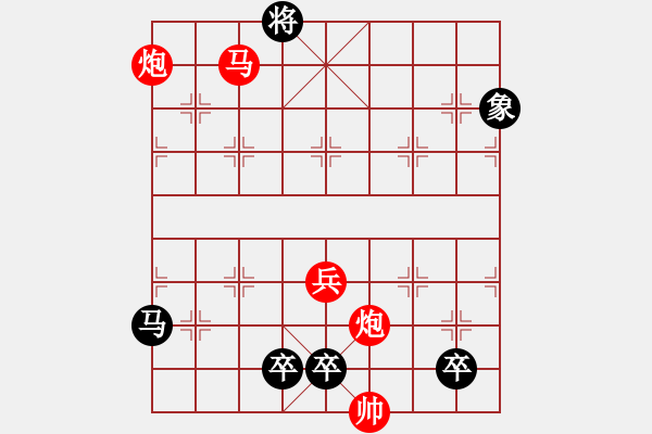 象棋棋譜圖片：非連勝局共（38局） 第20局 馬炮爭雄顧幼元 - 步數(shù)：50 