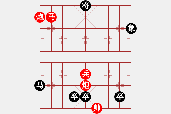 象棋棋譜圖片：非連勝局共（38局） 第20局 馬炮爭雄顧幼元 - 步數(shù)：57 