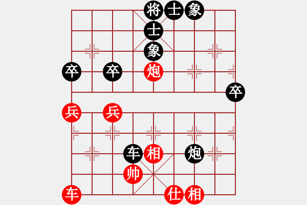 象棋棋譜圖片：百思不得棋解[575644877] -VS- 將宏碩 學(xué)[384766359] - 步數(shù)：50 