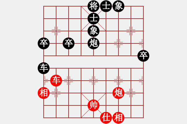 象棋棋譜圖片：百思不得棋解[575644877] -VS- 將宏碩 學(xué)[384766359] - 步數(shù)：66 