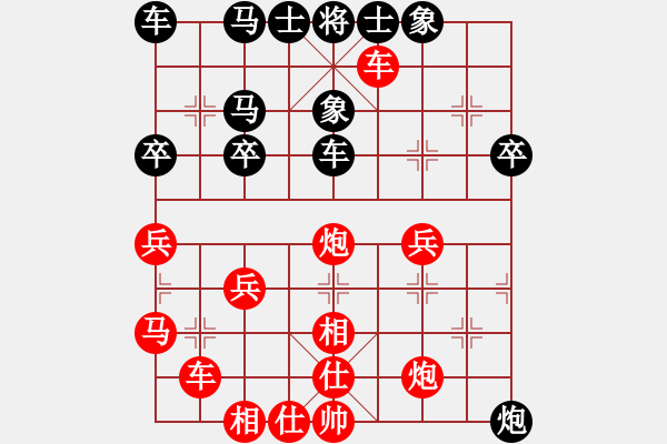 象棋棋譜圖片：湖北 孔令義 勝 深圳 羅茂瑜 - 步數(shù)：50 