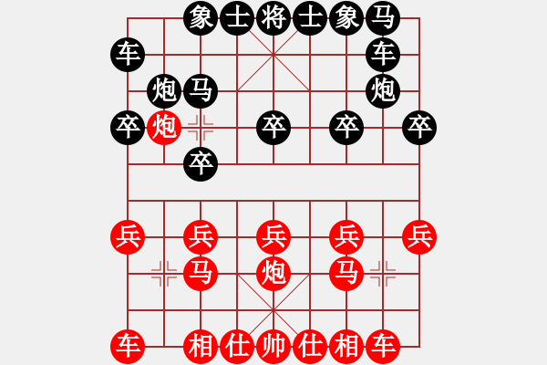 象棋棋譜圖片：佛禪VS倚天高手(2016 10 25 星期二) - 步數(shù)：10 