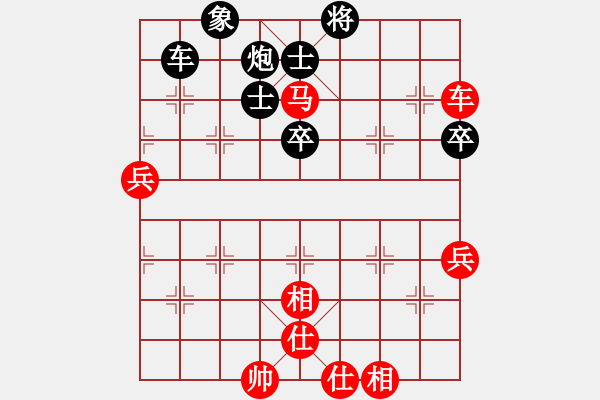 象棋棋譜圖片：冷雨心[119250322] -VS- letingliulao[940639292] - 步數(shù)：100 