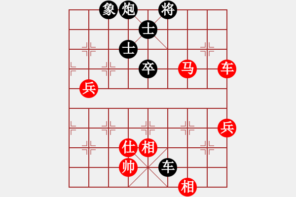 象棋棋譜圖片：冷雨心[119250322] -VS- letingliulao[940639292] - 步數(shù)：110 