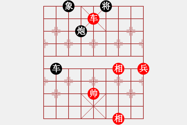 象棋棋譜圖片：冷雨心[119250322] -VS- letingliulao[940639292] - 步數(shù)：150 