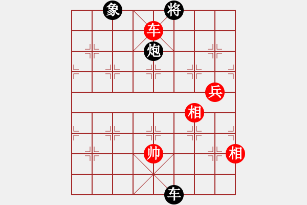 象棋棋譜圖片：冷雨心[119250322] -VS- letingliulao[940639292] - 步數(shù)：160 