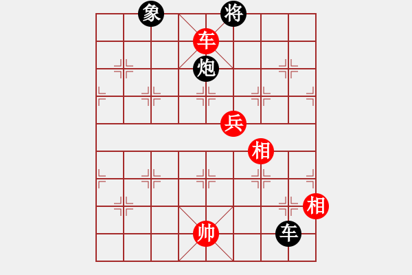 象棋棋譜圖片：冷雨心[119250322] -VS- letingliulao[940639292] - 步數(shù)：170 