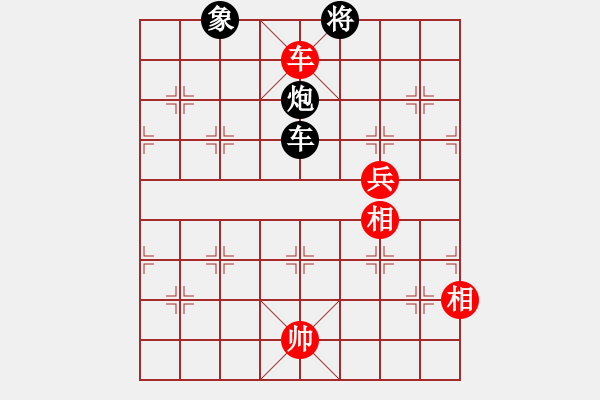 象棋棋譜圖片：冷雨心[119250322] -VS- letingliulao[940639292] - 步數(shù)：180 