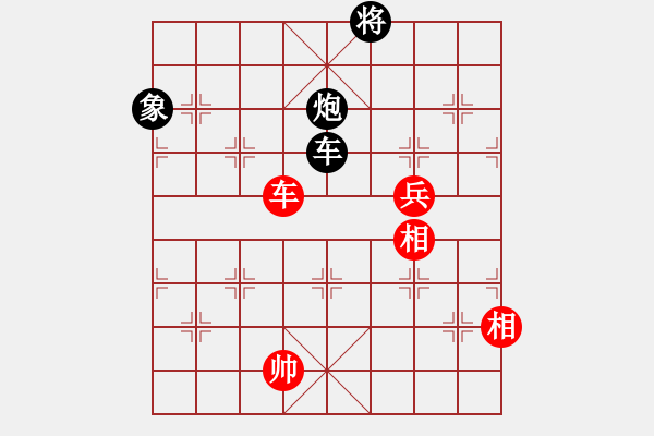 象棋棋譜圖片：冷雨心[119250322] -VS- letingliulao[940639292] - 步數(shù)：190 