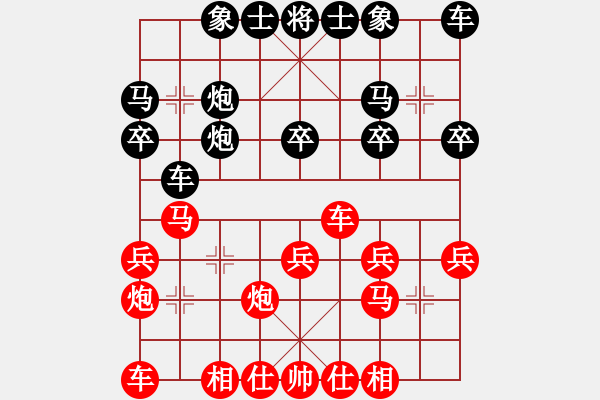 象棋棋譜圖片：冷雨心[119250322] -VS- letingliulao[940639292] - 步數(shù)：20 