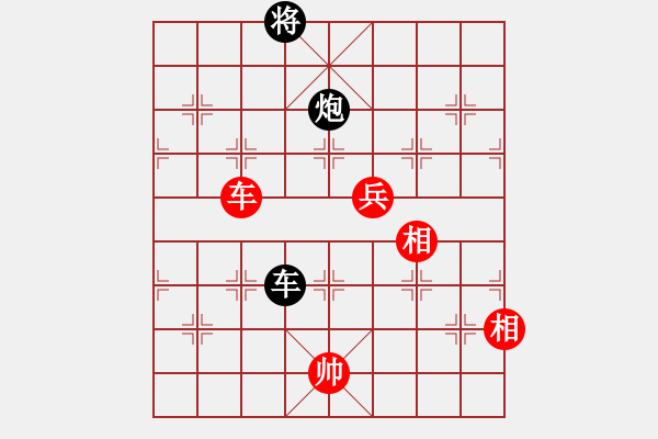 象棋棋譜圖片：冷雨心[119250322] -VS- letingliulao[940639292] - 步數(shù)：200 