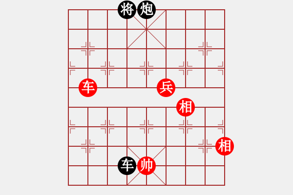 象棋棋譜圖片：冷雨心[119250322] -VS- letingliulao[940639292] - 步數(shù)：210 