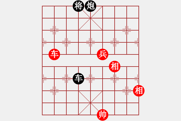 象棋棋譜圖片：冷雨心[119250322] -VS- letingliulao[940639292] - 步數(shù)：230 