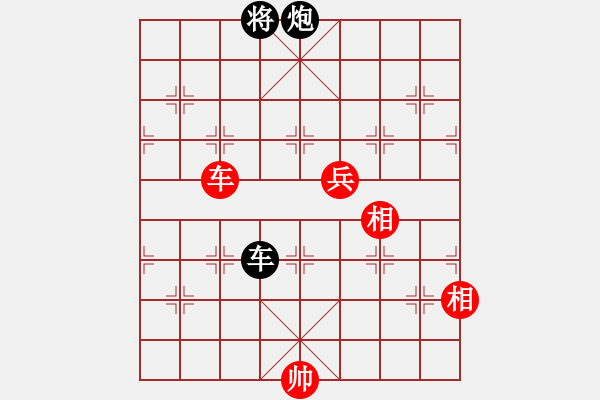 象棋棋譜圖片：冷雨心[119250322] -VS- letingliulao[940639292] - 步數(shù)：259 