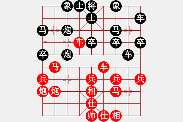 象棋棋譜圖片：冷雨心[119250322] -VS- letingliulao[940639292] - 步數(shù)：30 