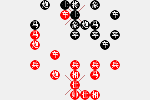 象棋棋譜圖片：冷雨心[119250322] -VS- letingliulao[940639292] - 步數(shù)：40 