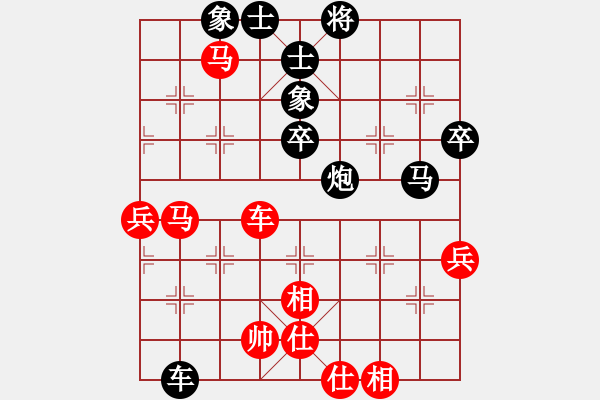 象棋棋譜圖片：冷雨心[119250322] -VS- letingliulao[940639292] - 步數(shù)：80 