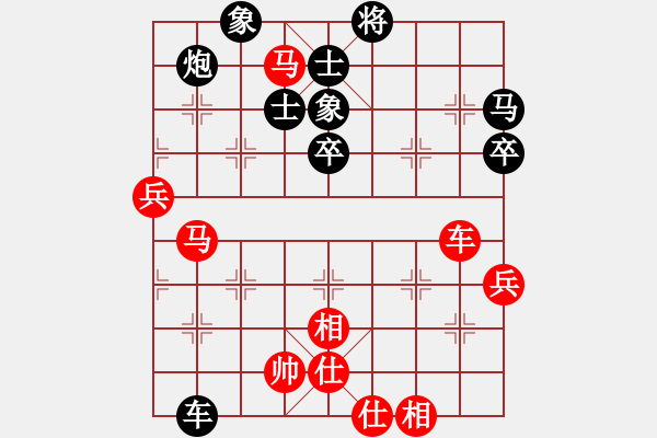 象棋棋譜圖片：冷雨心[119250322] -VS- letingliulao[940639292] - 步數(shù)：90 