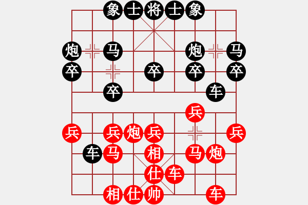 象棋棋譜圖片：北斗勝李智鵬 - 步數(shù)：20 