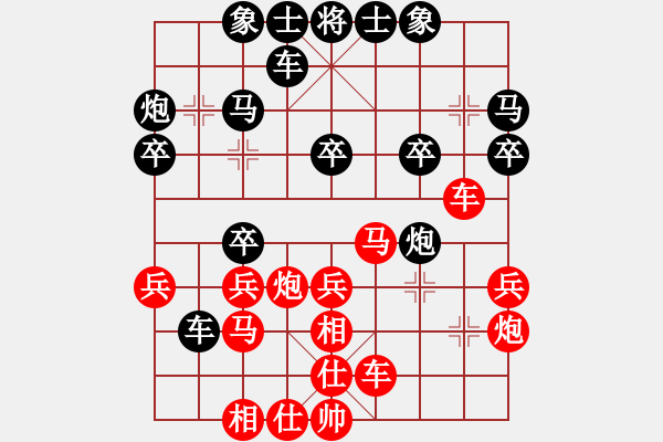 象棋棋譜圖片：北斗勝李智鵬 - 步數(shù)：30 