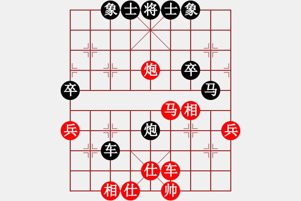 象棋棋譜圖片：北斗勝李智鵬 - 步數(shù)：50 