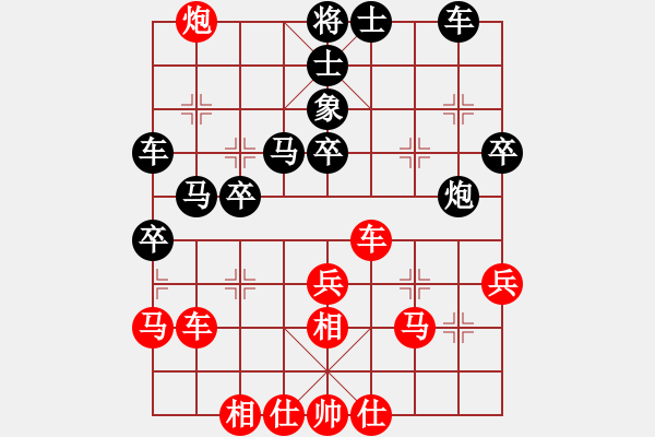 象棋棋譜圖片：亭亭(日帥)-負(fù)-滲橘(8段) - 步數(shù)：40 